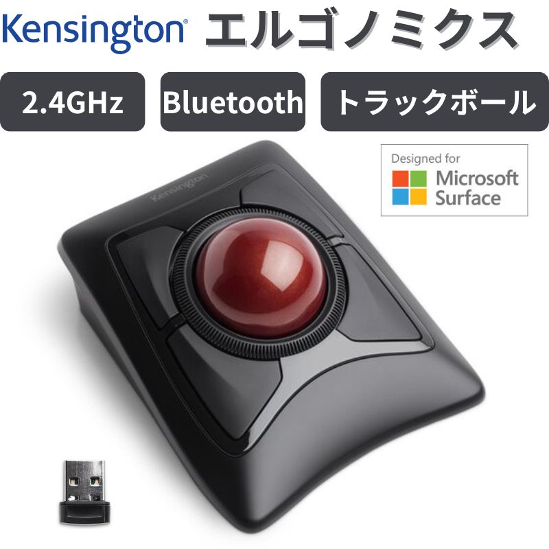 楽天市場】Kensington ケンジントン トラックボール マウス 4ボタン