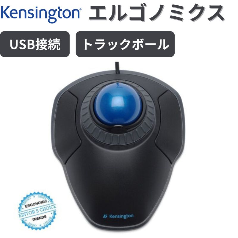 楽天市場】【2台セット特別価格】ケンジントン Kensington トラック