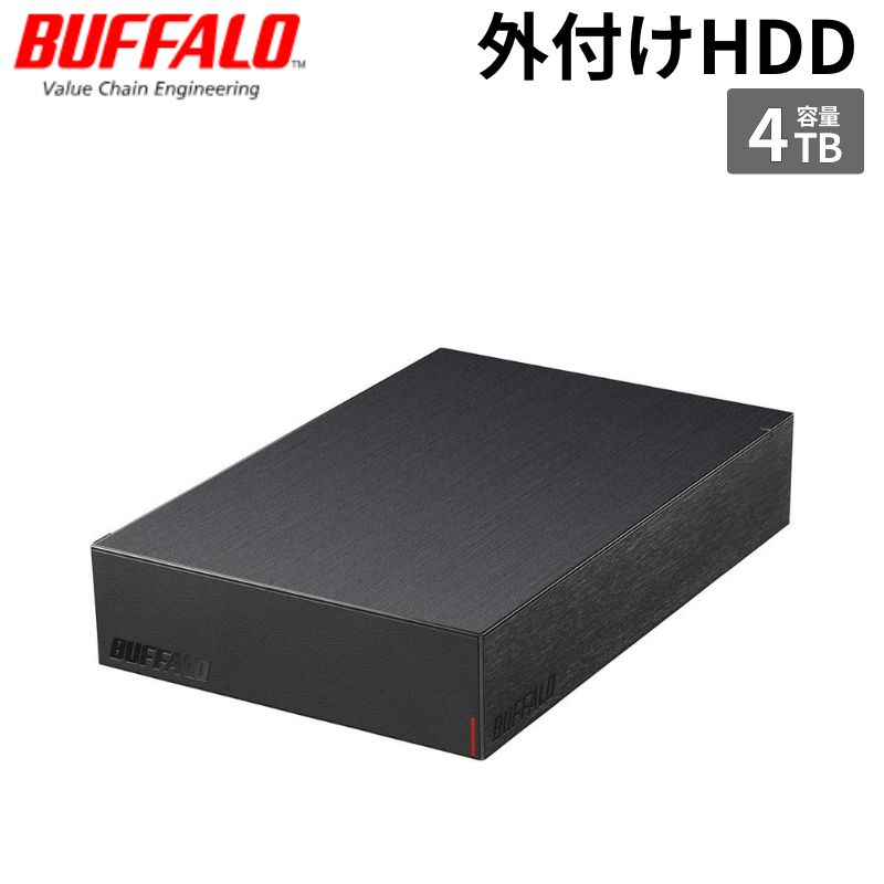【ポイント最大28倍】 Buffalo バッファロー USB3.2 Gen.1 対応外付けHDD メカニカルハードデイスク 4TB ブラック HD-LE4U3-BB 【代引不可/時間帯指定不可】｜法人パソコン相談アウトレット 16,848円