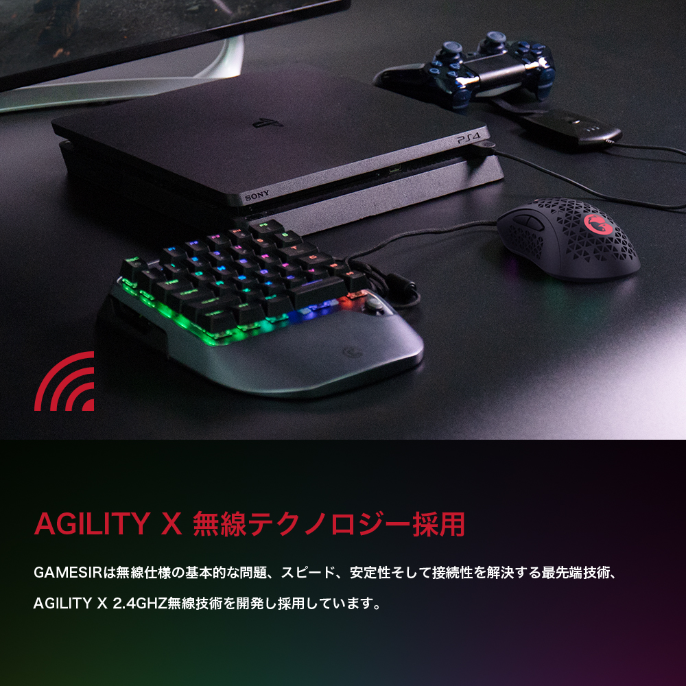 新版 あす楽 GameSir VX2 rev2 AimSwitch eスポーツコンボ ゲーミングキーボード マウス ワイヤレス Playstation  S4 Switch Xbox One PC 対応 接続アダプタ メカニカル赤軸 FPS PS4 eSports 左手キーパッド fucoa.cl