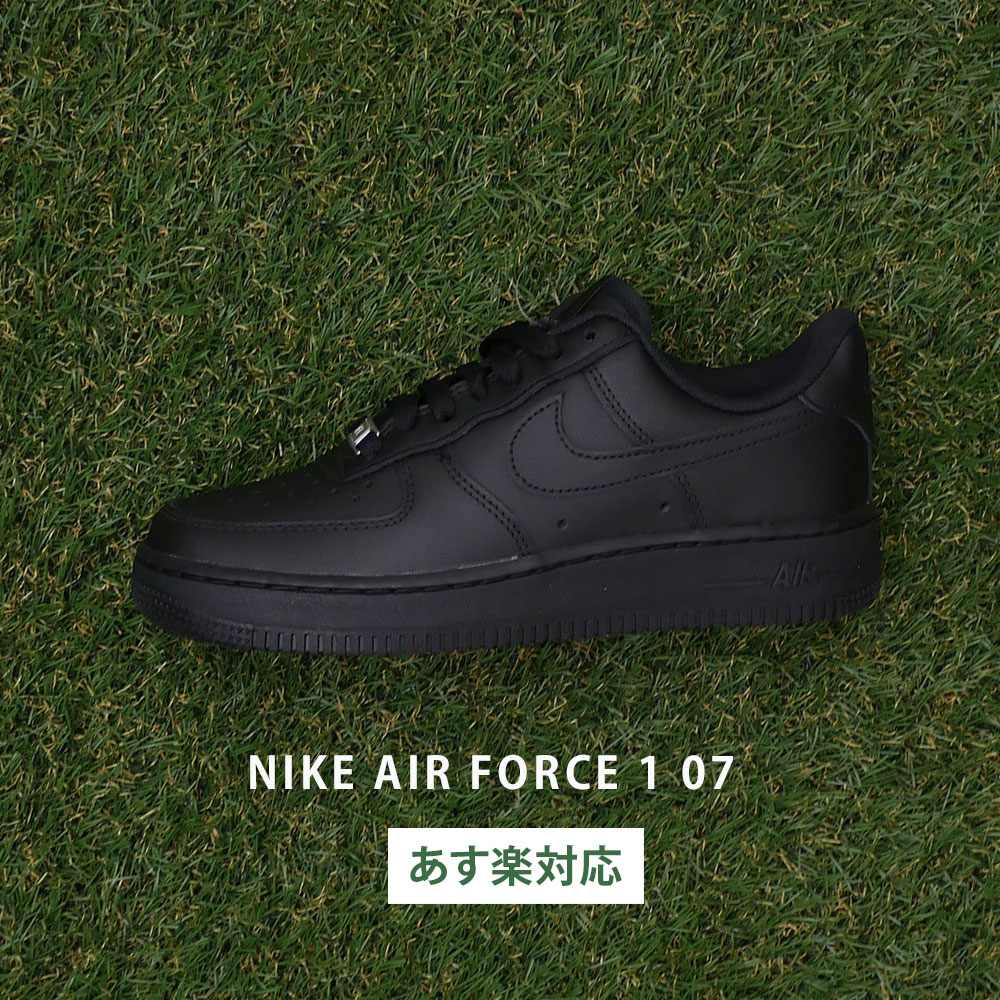 楽天市場】NIKE AF1-TYPE 1 black/anthracite cj1281-001 ナイキ