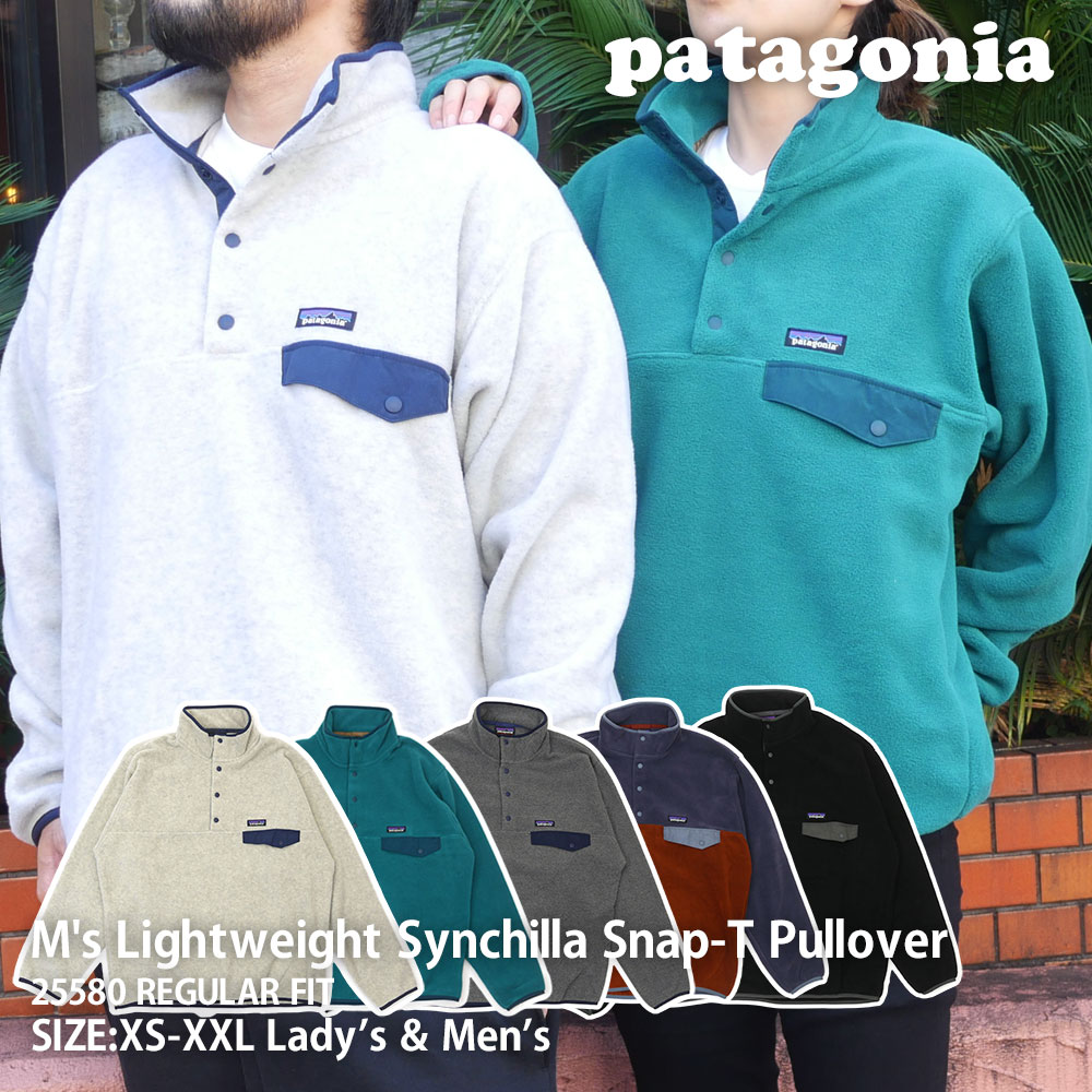 楽天市場】PATAGONIA パタゴニア フリース プルオーバー 25551 M'S LW