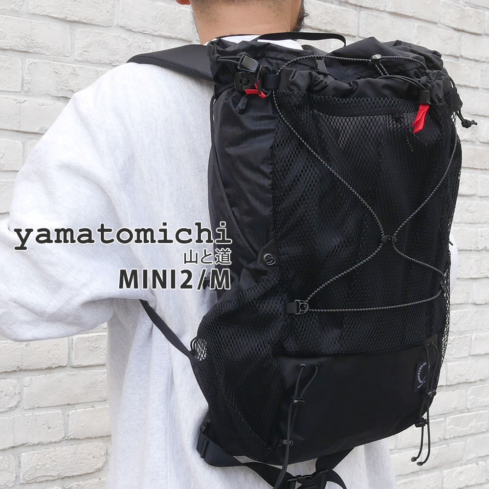 山と道　mini2 黒　M 楽天市場】100％本物保証 新品 山と道 Yamatomichi MINI2