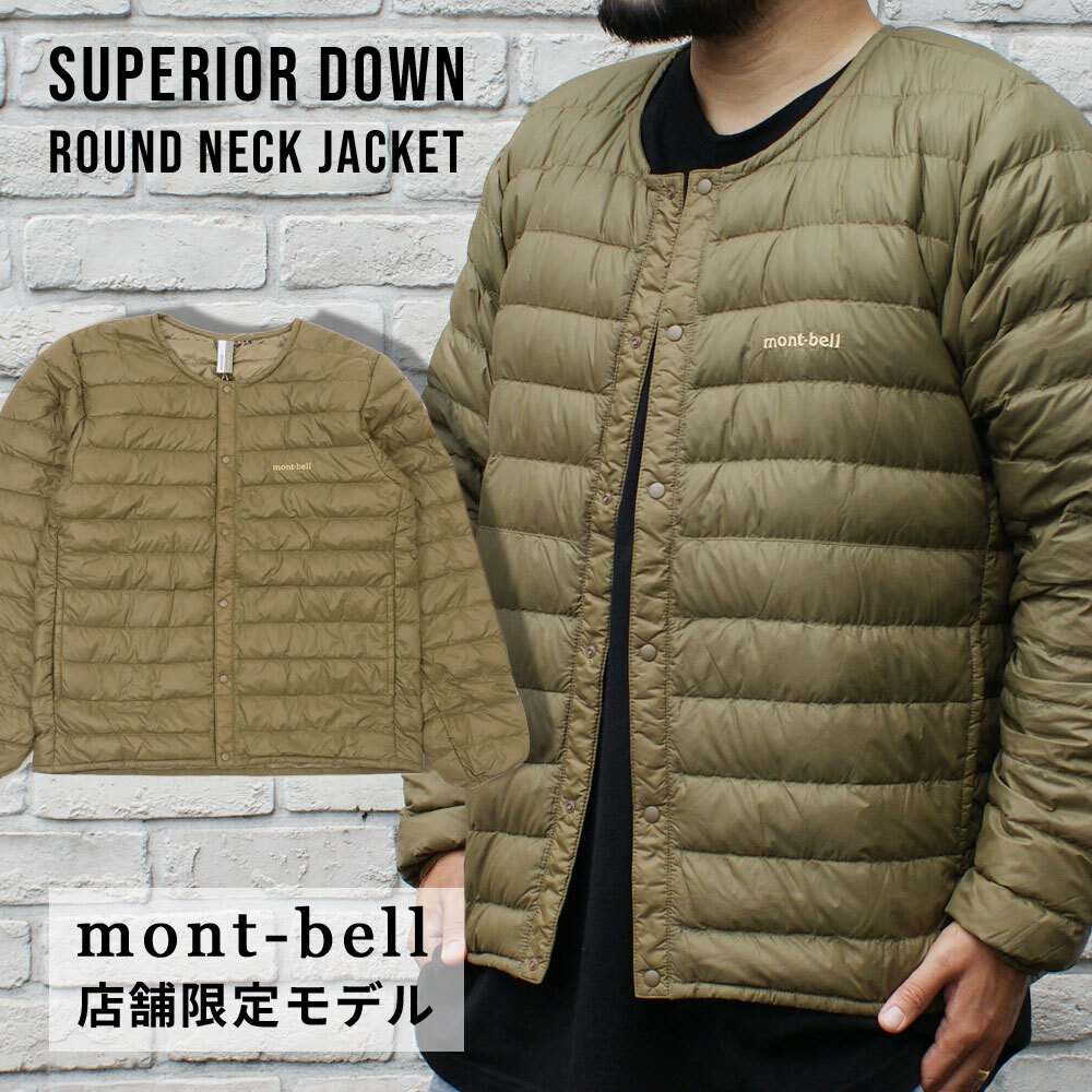 mont-bell 中綿ダウン 1101648_yl.webp