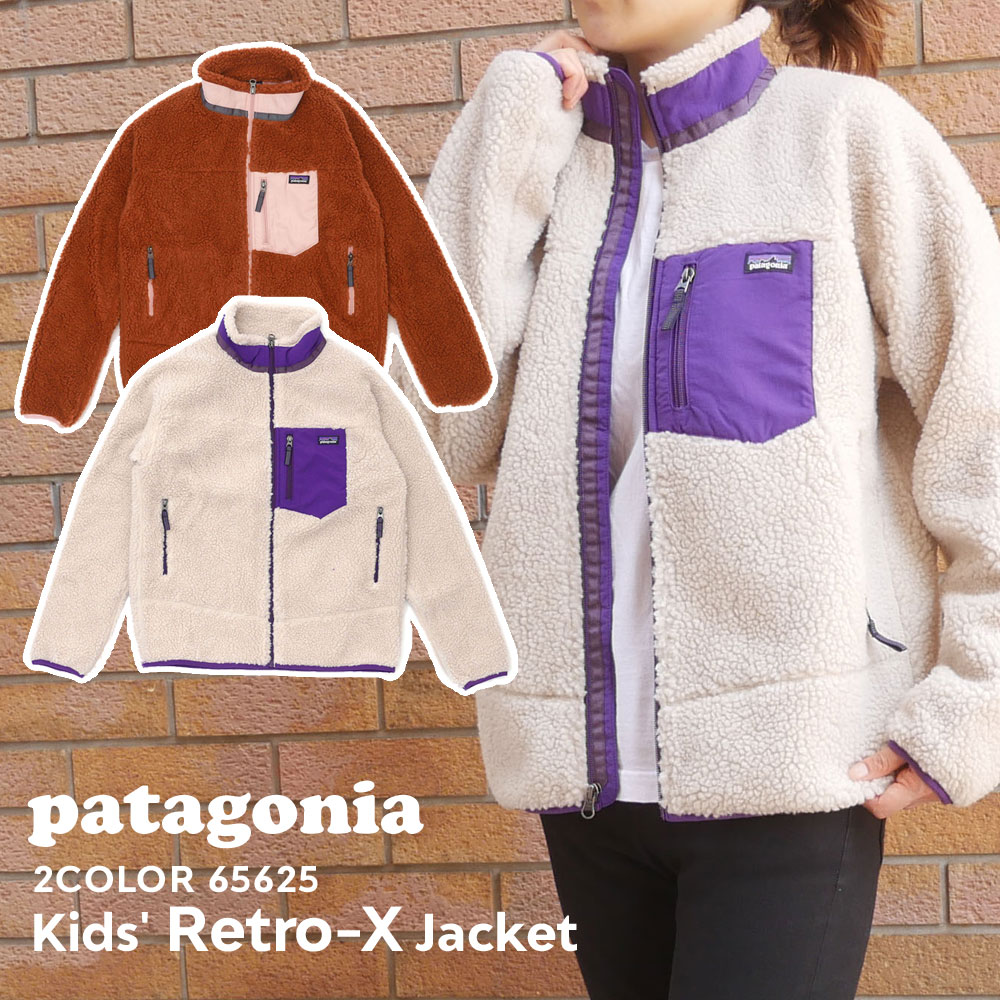 パタゴニア　ジャケット　Sサイズ（7-8） patagonia フリースジャケット S (7-8歳) - メルカリ