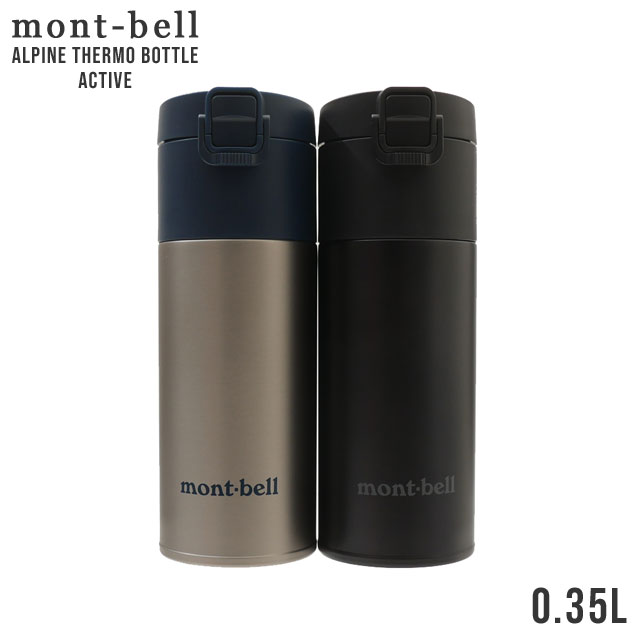 楽天市場】全て新品・正規品 モンベル mont-bell ALPINE THERMO BOTTLE