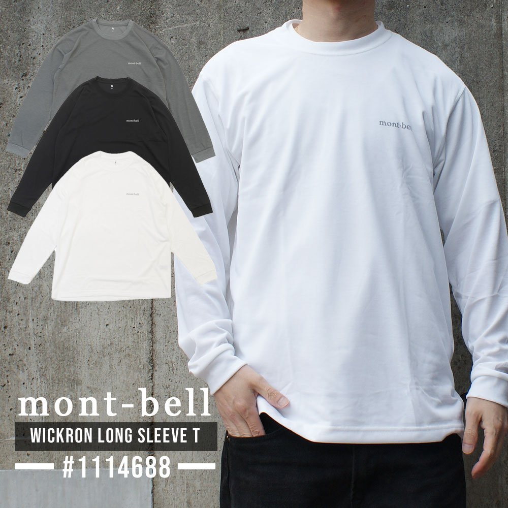 【OUTIL】長袖Tシャツ 楽天市場】【ポイント5倍】 4.4oz 速乾 無地 長袖 ドライT