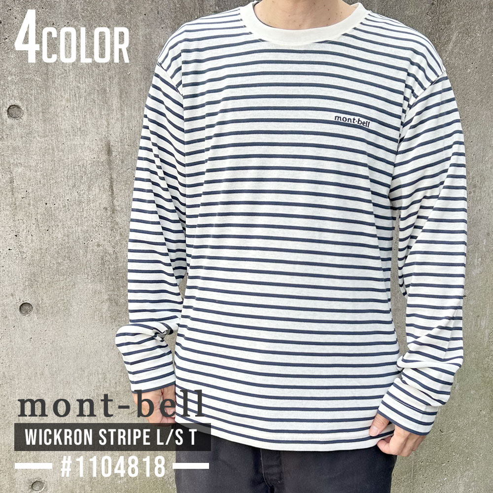 美品☆1度☆mont-bell スキーパンツ S-Lロング ブルー 収納袋つき アルパインパンツ（スノースポーツ用）｜モンベル