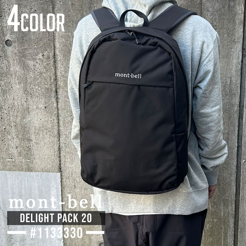 楽天市場】全て新品・正規品 モンベル mont-bell トラベル
