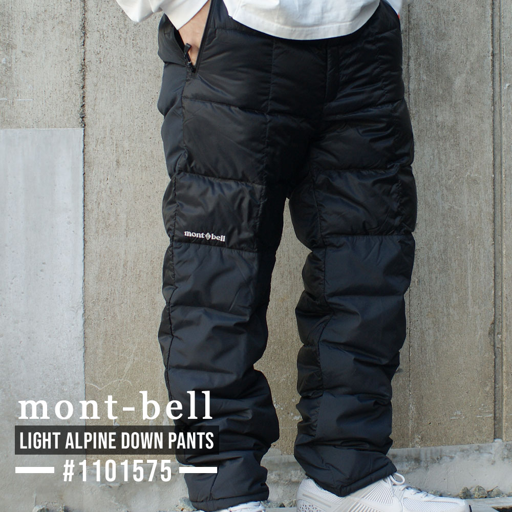 楽天市場】【月間優良ショップ 8度受賞】 新品 モンベル mont