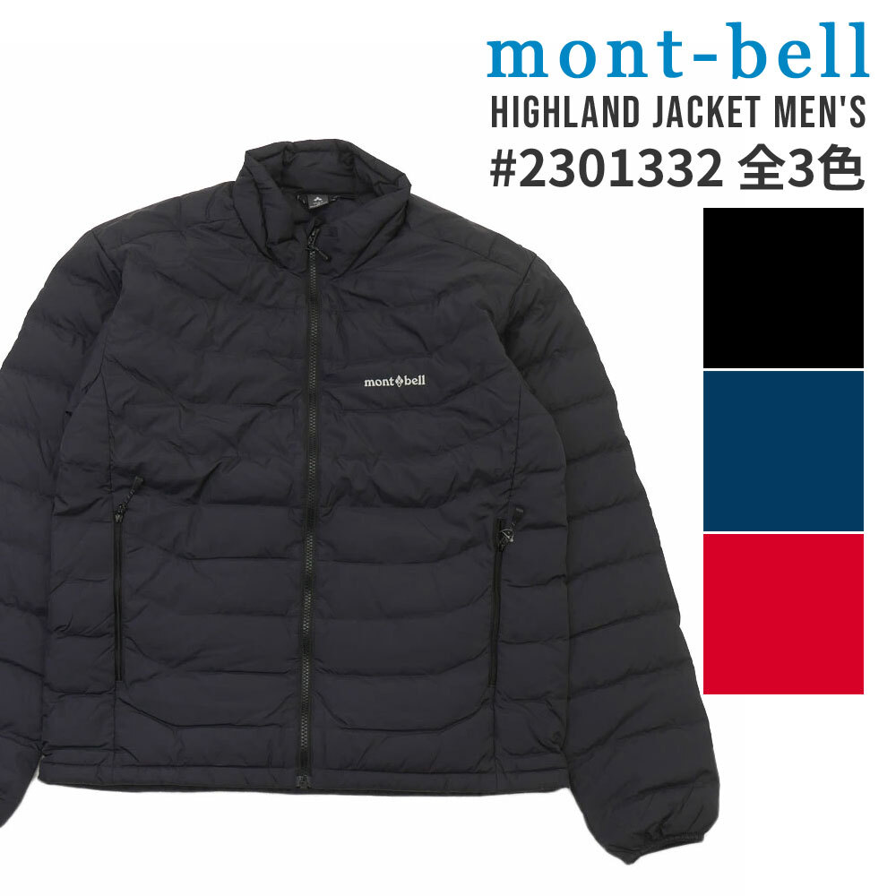 楽天市場】全て新品・正規品 モンベル mont-bell Permafrost