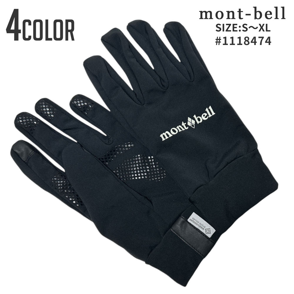 美品　mont-bell  モンベル　スノーウェア　80センチ　手袋付き k_1118714_bk.jpg