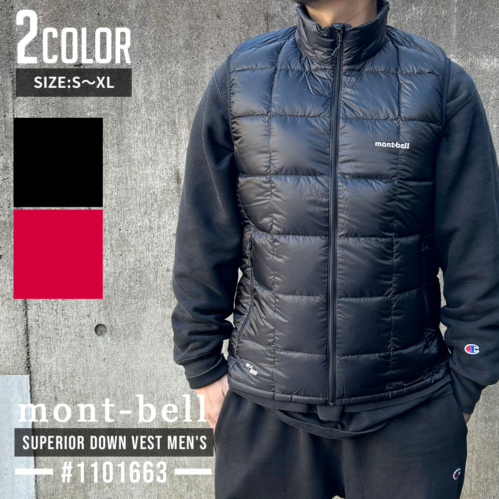 楽天市場】全て新品・正規品 モンベル mont-bell Superior Down Jacket