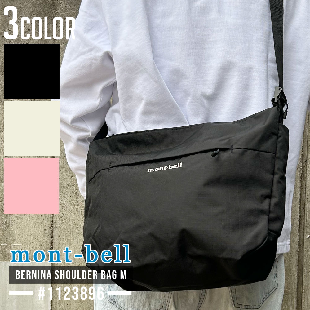 【美品】mont-bell ブラック ビジネスバッグ　ショルダー　マチ調整あり 美品】mont-bell ブラック ビジネスバッグ ショルダー マチ調整あり