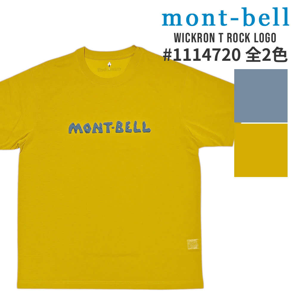 楽天市場】全て新品・正規品 モンベル mont-bell 店舗限定 WIC.T 東京