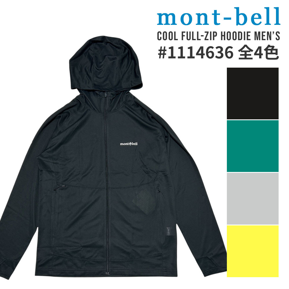 mont-bell モンベル シャルモパーカー マウンテンパーカー mont-bell（モンベル） 新品 mont-bell O.D.パーカ ジャケット Men's