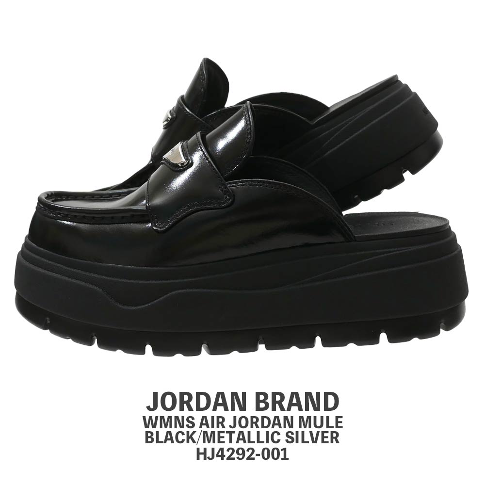 新品　Air Jordan ミュールローファースリッポン　ジョーダン　革靴 最新ジョーダン】NIKE AIR JORDAN MULE ローファースリッポン