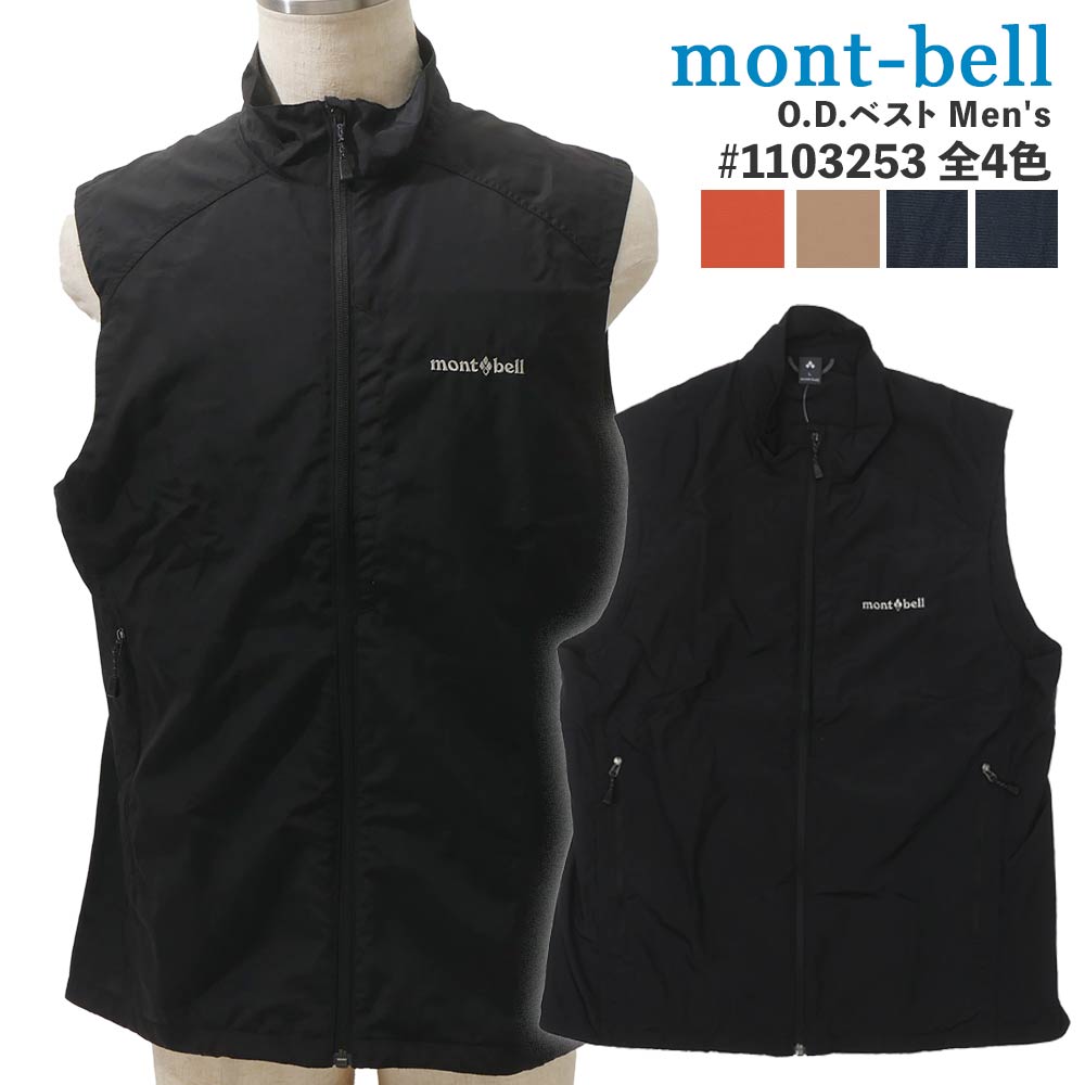 楽天市場】全て新品・正規品 モンベル mont-bell Superior Down