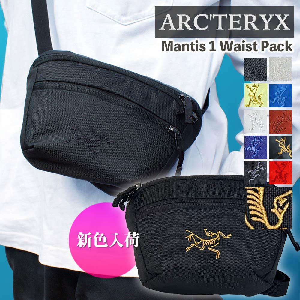 バッグ ARC'TERYX BEAMS Wabi-Sabi Mantis2 ARC'TERYX x BEAMS Wabi-Sabi Mantis 2