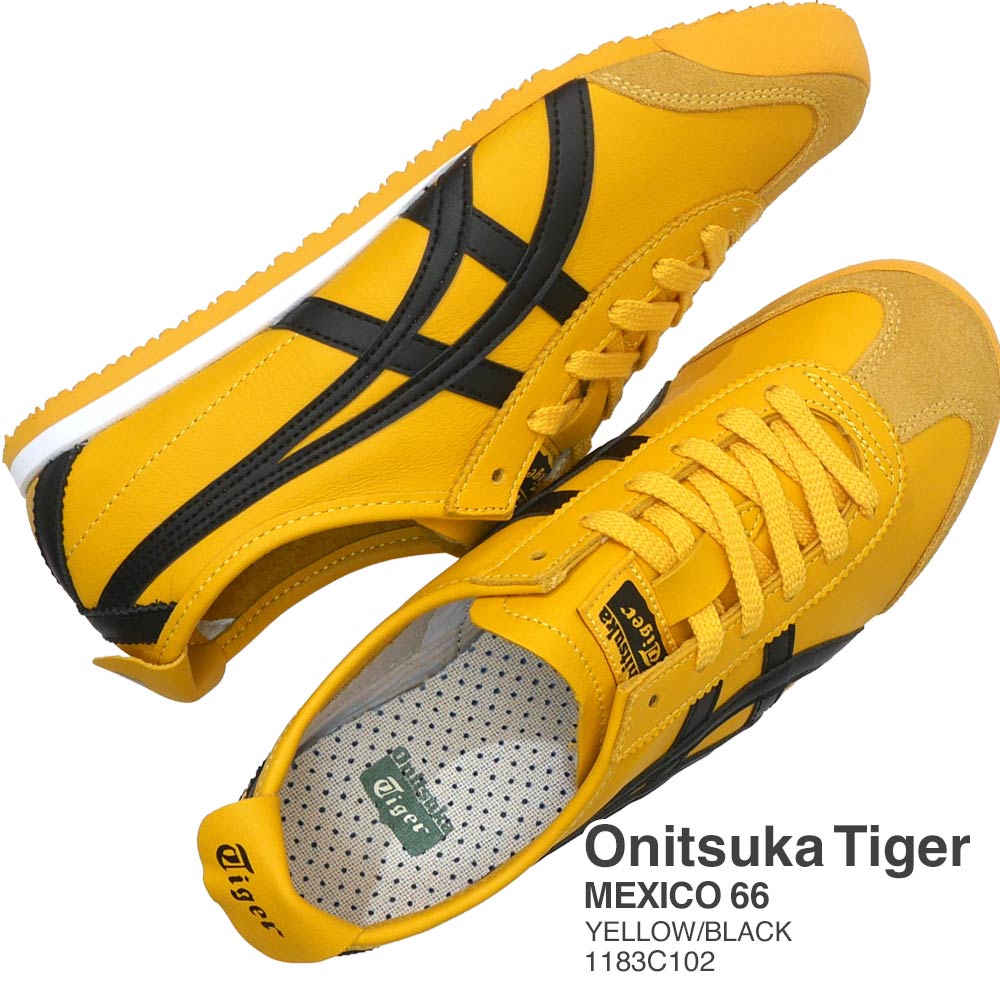 オニツカタイガー日本製 ひとつひとつ違うレア感！「オニツカタイガー」の日本技術xスニーカー