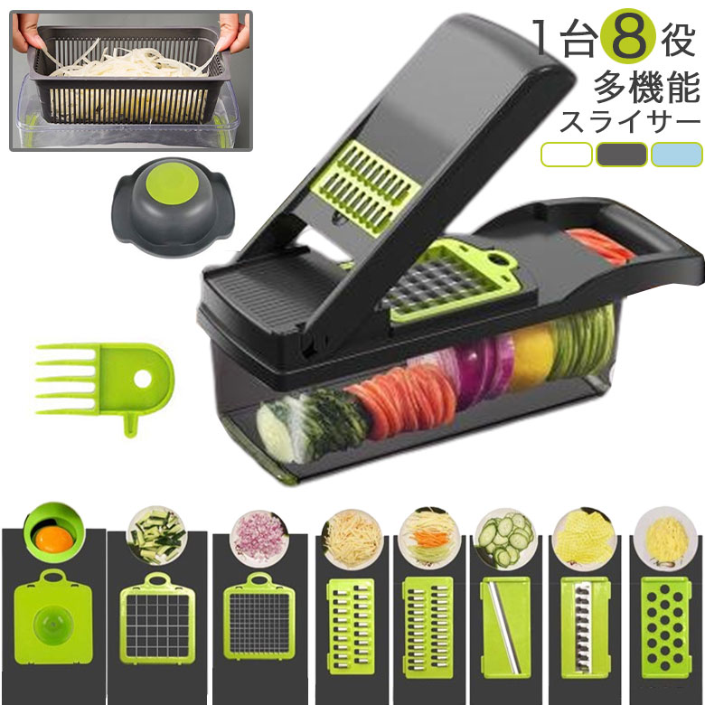 今週末までの限定価格  野菜カッター  フードカッター 野菜カッター フードカッター 安全ホルダー付き 4種類の刃 粗切