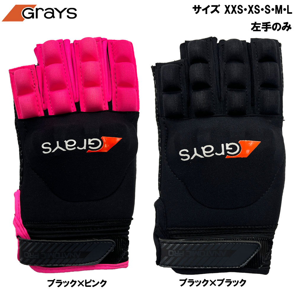 楽天市場】ゆうパケット対応 グリフォン Gミット OP G5（GRYPHON