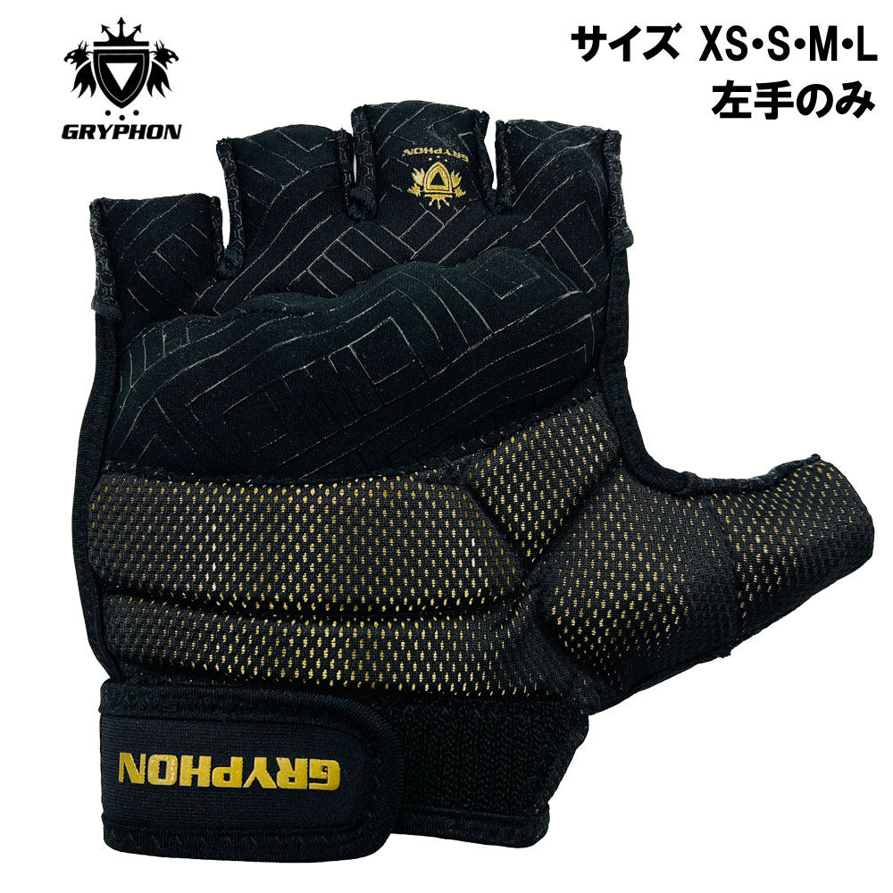 グリフォン Gミット レボリューション（左）（GRYPHON G-MITT REVOLUTION) 2262 フィールドホッケー グローブ ジャンボ 4,340円
