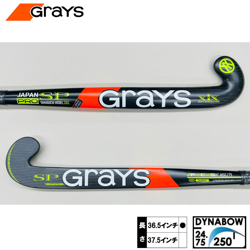 楽天市場】グレイス GR5000 MB マイクロ（GRAYS GR5000 MIDBOW