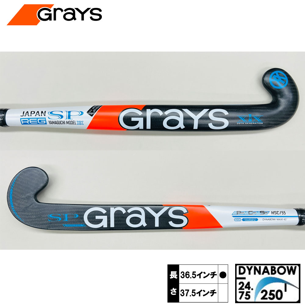 ホッケースティック アトラス ATLAS ZX-2000 – AtlasHockey