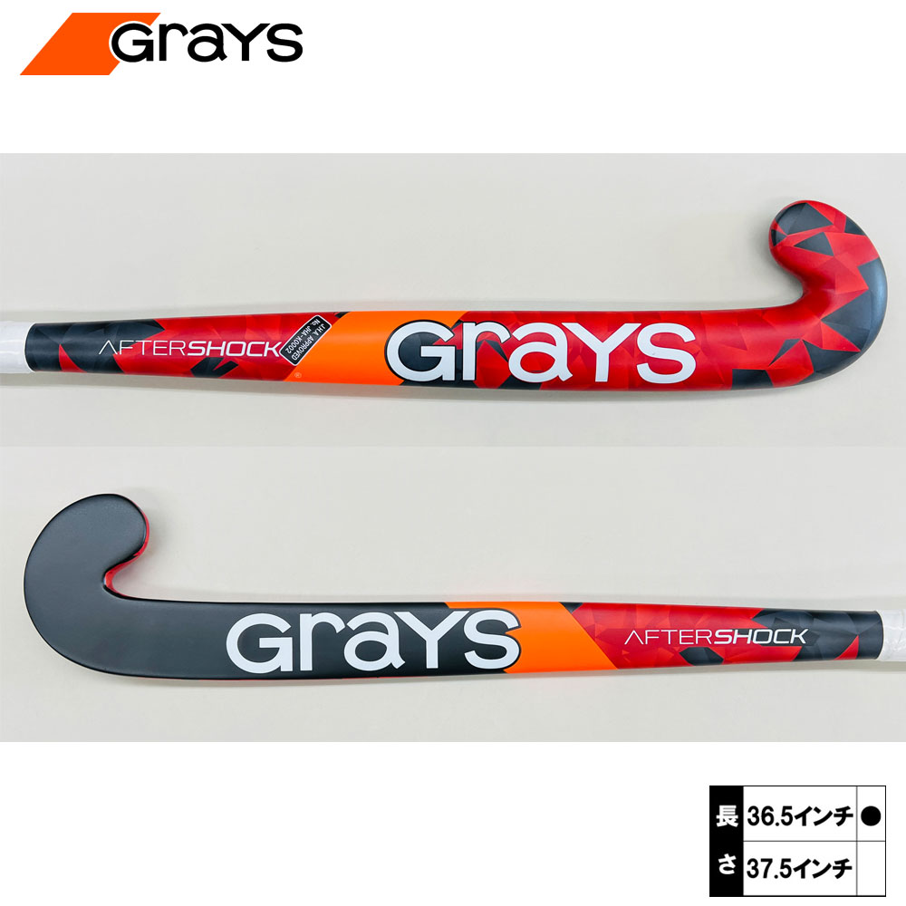 ホッケースティック アトラス Atlas ZX 3000 Stick (22) - Hockey Sticks – Elite & Beginner