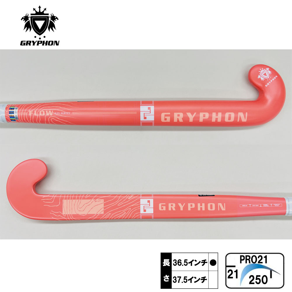 グリフォンブリュッセロワ 流通 赤いこと（GRYPHON FLOW RED） 2025年青写真 1143 活動の領域フィールドホッケー 突っ支い棒 ジャンボ