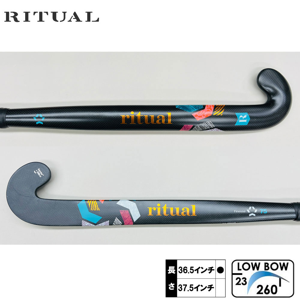 リチュアル フィネス 75 オクタグラム（RITUAL FINESSE 75 OCTAGRAM) 24-0219 活動の領域フィールドホッケー 突っ支い棒 ビッグバン