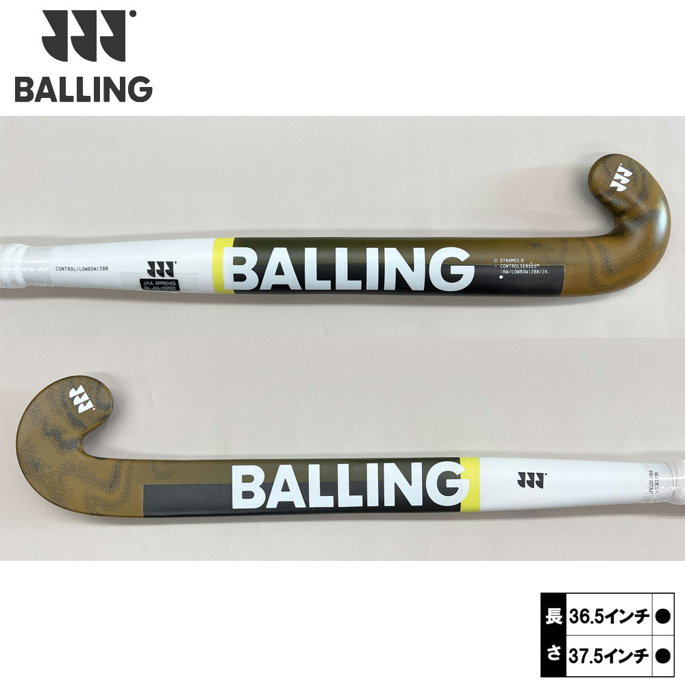 突き抜く 抑えつける75 ロウボウ 合鴨（BALLING CONTROL75 LOWBOW CAMO) 25-0704 活動の領域フィールドホッケー 突っ支い棒 ビッグバン
