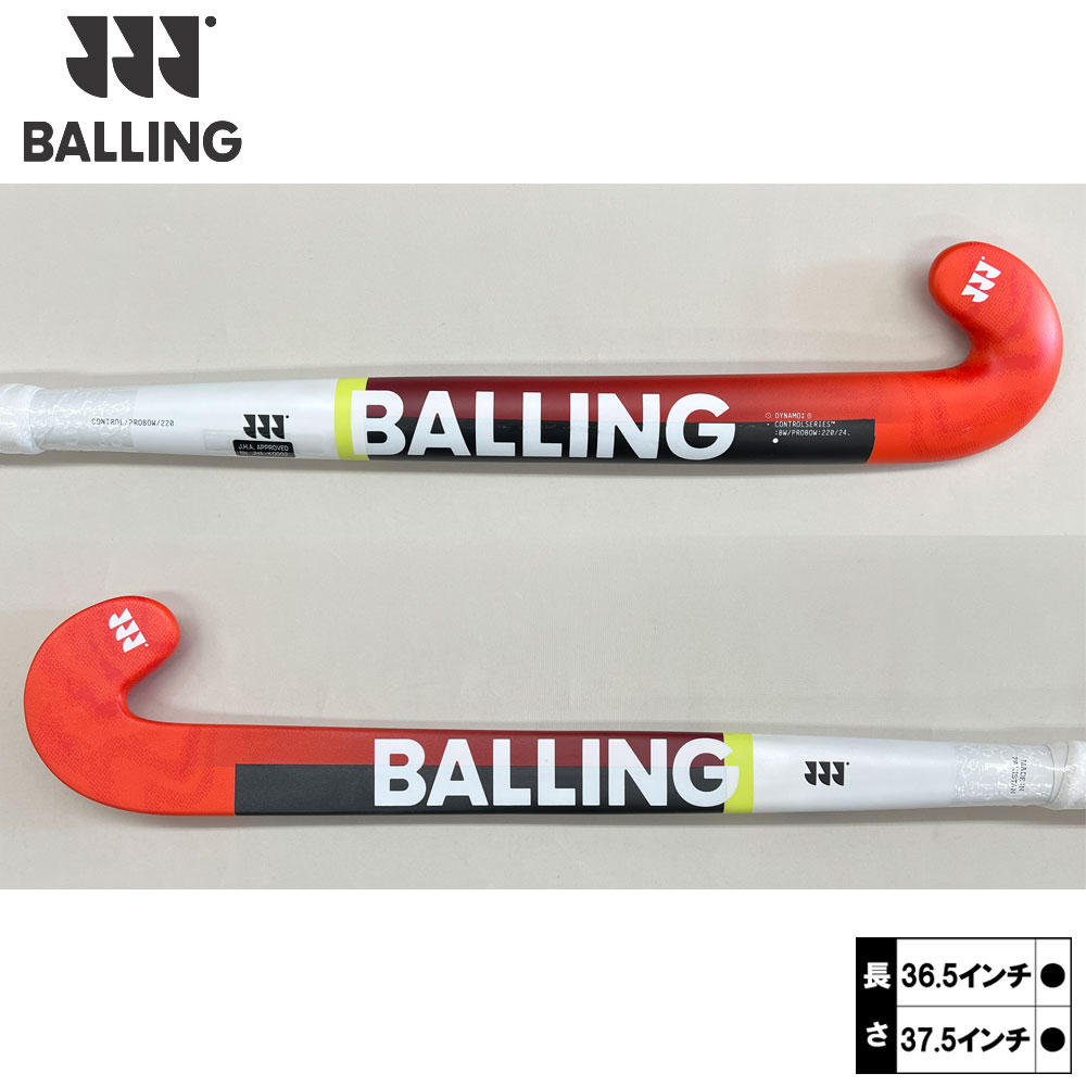 突き抜く 抑えつける75 労働者階級洋弓 コーラル（BALLING CONTROL75 PROBOW CORAL) 25-0706 活動の領域フィールドホッケー 突っ支い棒 ビッグバン