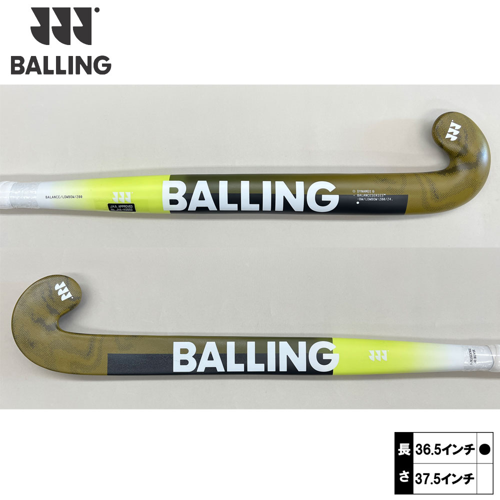 突き抜く 平衡にする55 ロウボウ 合鴨（BALLING BALANCE55 LOWBOW CAMO) 25-0707 活動の領域フィールドホッケー 突っ支い棒 ビッグバン