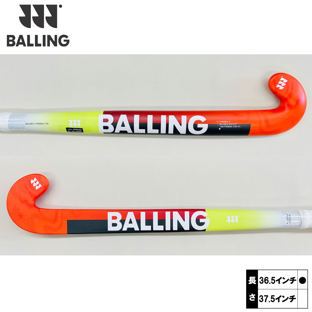 突き抜く 平衡にする55 労働者階級洋弓 コーラル（BALLING BALANCE55 PROBOW CORAL) 25-0708 活動の領域フィールドホッケー 突っ支い棒 ビッグバン