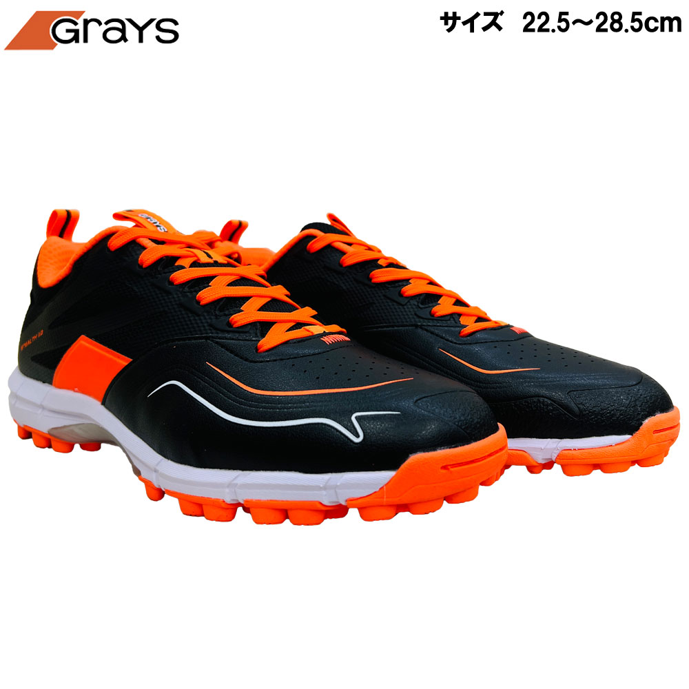 グレイス フィールドホッケーシューズ STEALTH 1.0 黒いこと（GRAYS HOCHEY SHOES STEALTH 1.0 BLACK） 25-1102 活動の領域フィールドホッケー シューズ ビッグバン