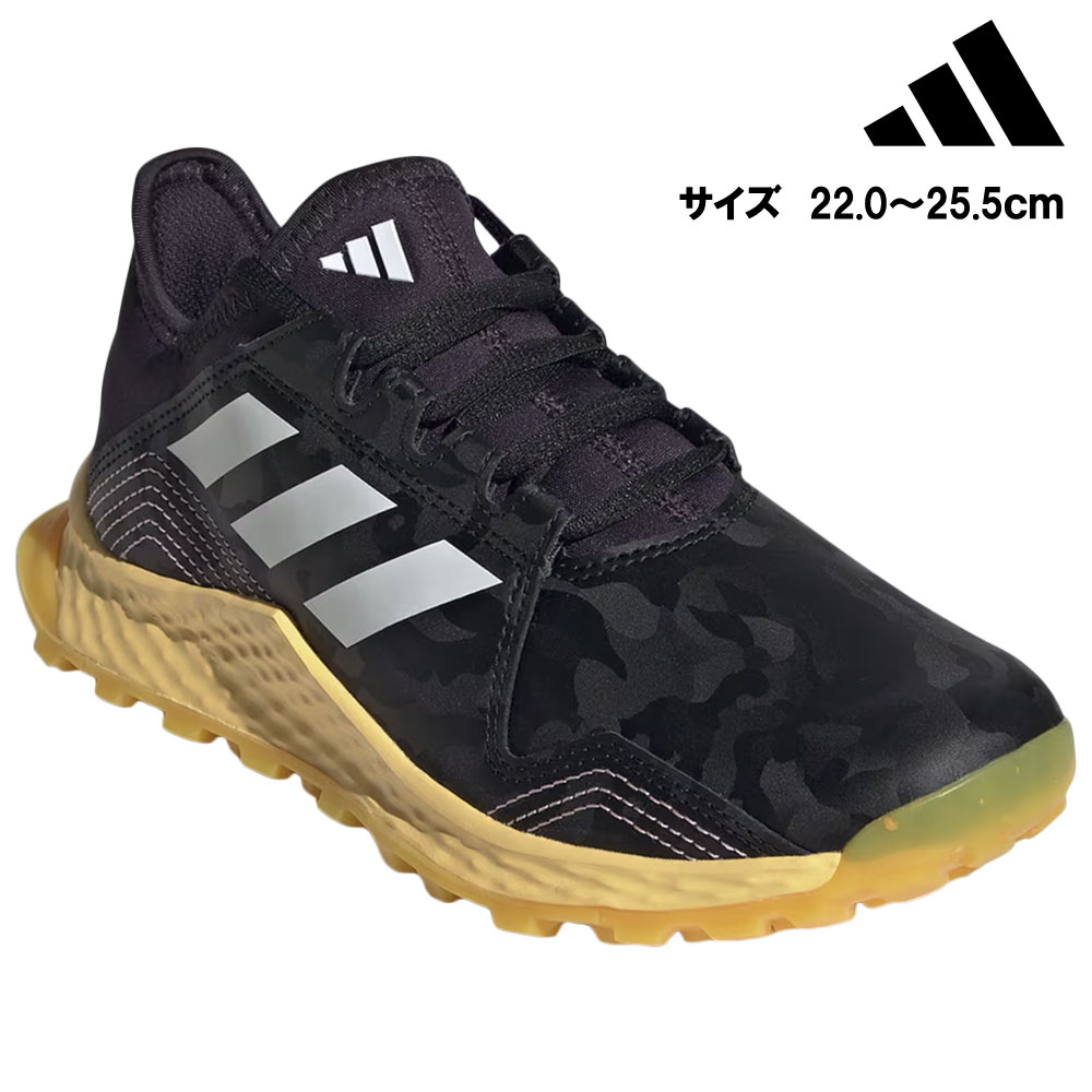アディダス ヤングスターシューズ お坊っちゃん 黒いこと（ADIDAS YOUNGSTAR SHOES JUNIOR BLACK） 25-1309 活動の領域フィールドホッケー シューズ ビッグバン