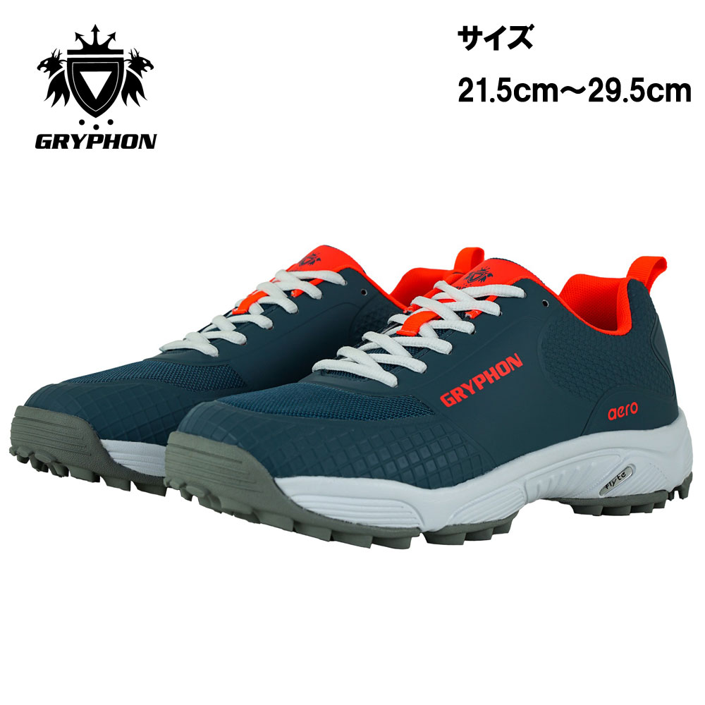 グリフォンブリュッセロワ エアロ 航空 ダスティ（GRYPHON AERO FLYTE DUSTY） 2411 活動の領域フィールドホッケー シューズ フィールドホッケーシューズ ジャンボ