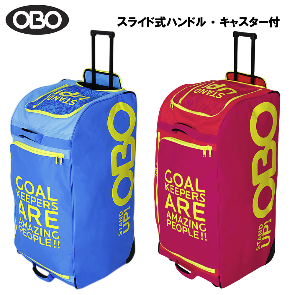 製造会社直送 O.B.O. スタンドアップゴーリーバッグ（キャスター付） 活動の領域フィールドホッケー ゴーリーバッグ ビッグバン 24-7651