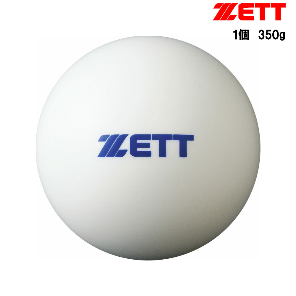 楽天市場】ZETT ゼット 打撃練習専用 トレーニングボール