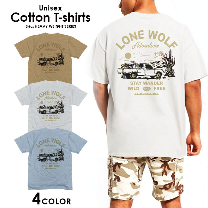 水曜どうでしょう すごろく 荒々しい男Tシャツ x160413079.jpg
