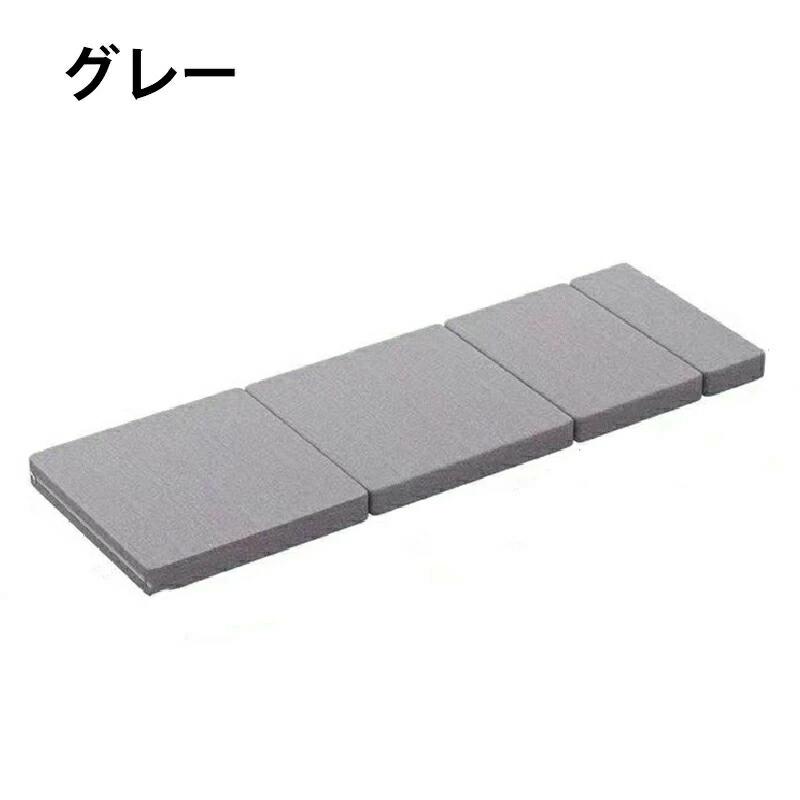 マットレス ごろ寝つや消し 折りたたみ 4つ折り 高手向かいマットレス 折り畳み 敷き布団 抗臭 長座布団 厚さ58糎 瑜伽つや消し 伸ばすこと マットレス つや消し 車中泊