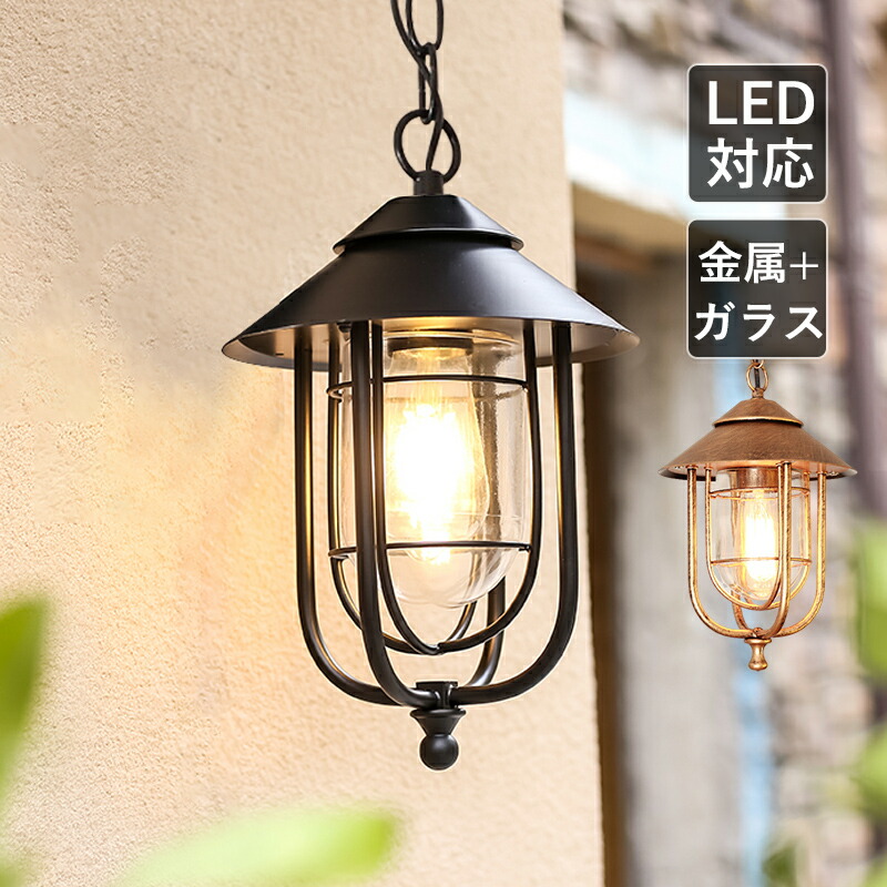 シャンデリヤともし火 北欧 格好のいい 瑠璃 和風 レトロ アンティーク 上昇限度ともし火物の具 雨合羽 防雨型 外灯 露台 野天 庭園 部屋の入り口 運動場 野天ともし火 庭園ともし火 廻廊 上がり段 お食事処 夕めし 勝手もと 直後ばらい 工事不必要 かかわり合い最高限度 上昇限度ともし火 合切袋ともし火 インテリア・寝具・収納-天井照明