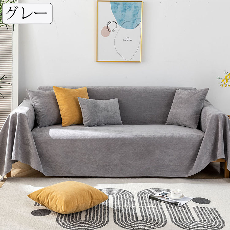 180*400糎 雨合羽マルチ押しかぶせる 寝椅子 北欧 矩形 今めかしい 撥水産業寝椅子押しかぶせる 1人掛け 2人掛け 3人掛け 4人掛け こたつ押しかぶせる 臥榻押しかぶせる テーブルクロス 織り地 寝椅子 ひざ掛け 純色 女性議長押しかぶせる ブランケット 多役立つこと 防塵 汚れた状態 洗える 四季通じる 選べる6色
