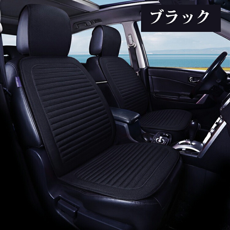 【2個入り】シートカバー 車 3D腰サポーター 超通気性 車用 座布団 超通気性 蒸れない 熱発散 涼しい 肌ざわり良い カーシートカバー シートクッション バックル付き運転席 助手席 自動車用 軽自動車/普通車など 汎用 車 グッズ カー用品|日用雑貨NEWPRODUCT