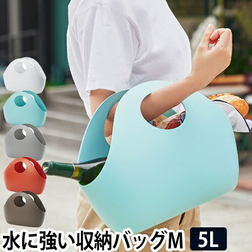 収納ボックス エノッツ インテリアバッグM おしゃれ エコバッグ すき間収納 シンプル 収納ケース 持ち手|日用雑貨NEWPRODUCT