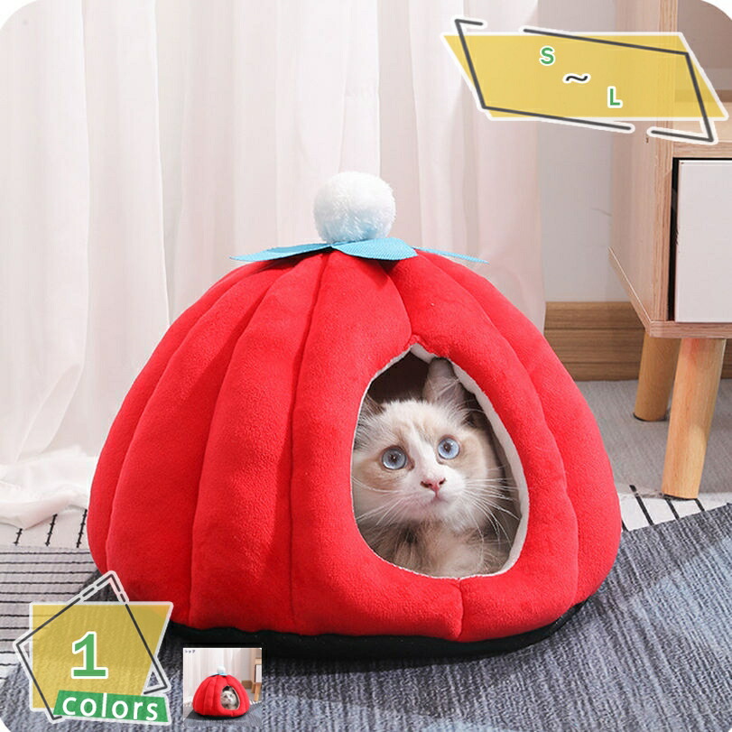 ン ペットベッド 猫ベッド 猫ハウス カボチャ 猫冬用 ドーム型 ペット寝袋 キャットハウス ペットハウス ベッドマット 犬小屋 冬 あったか 洗える ふわふわ 柔らかい 小型犬 ウサギ 猫犬小動物用 通気性 保温防寒 快適 滑り止め RaogtCYU｜日用雑貨NEWPRODUCT