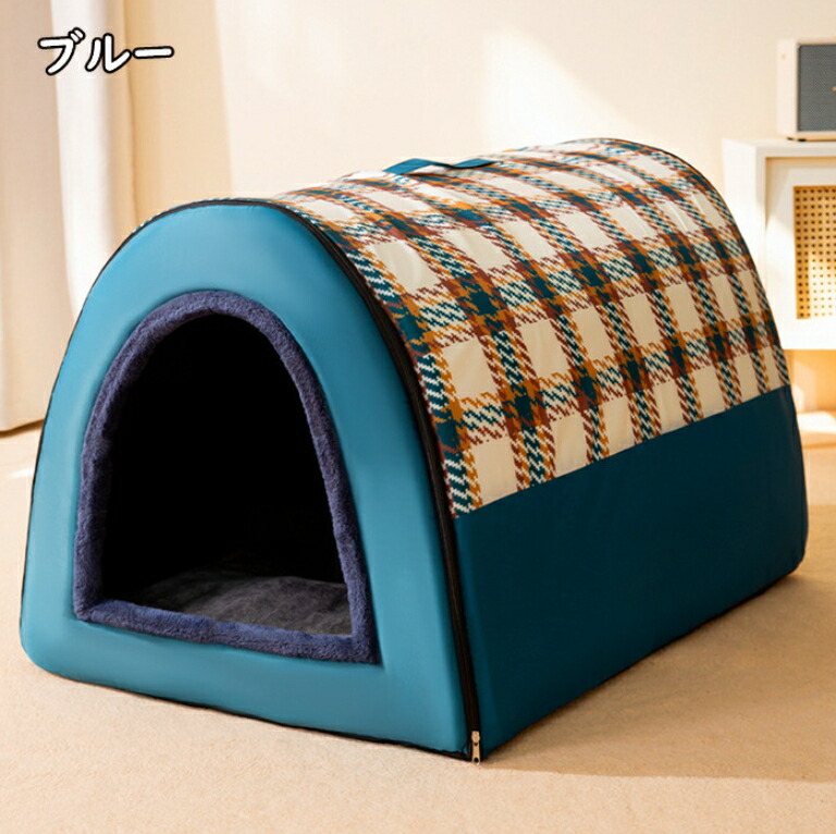 ペットハウス 犬小屋 室内 冬 犬ハウス ドーム型 テント 大型犬 ふわふわ もこもこ フリース 暖かい 折り畳み コンパクト 中敷クッション 防寒 大空間 送料無料 M～3XLサイズ 小型犬から大型犬 ドッグハウス 犬小屋 室内 暖かい 形が崩れにくい クッション 広い 大きい｜日用雑貨NEWPRODUCT