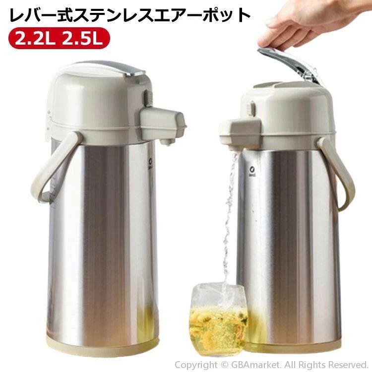 安全性のある鍵を掛ける腹積もり 押す ワンタッチ ステンレス鋼 生き肝式 2.5L 2.2L 大気圏ポット 卓上ポット 魔法瓶